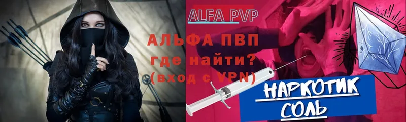 наркота  Нелидово  A PVP СК 