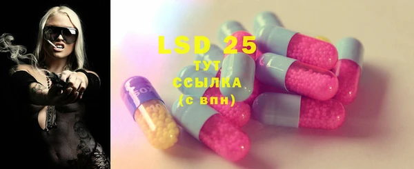 марки lsd Белокуриха