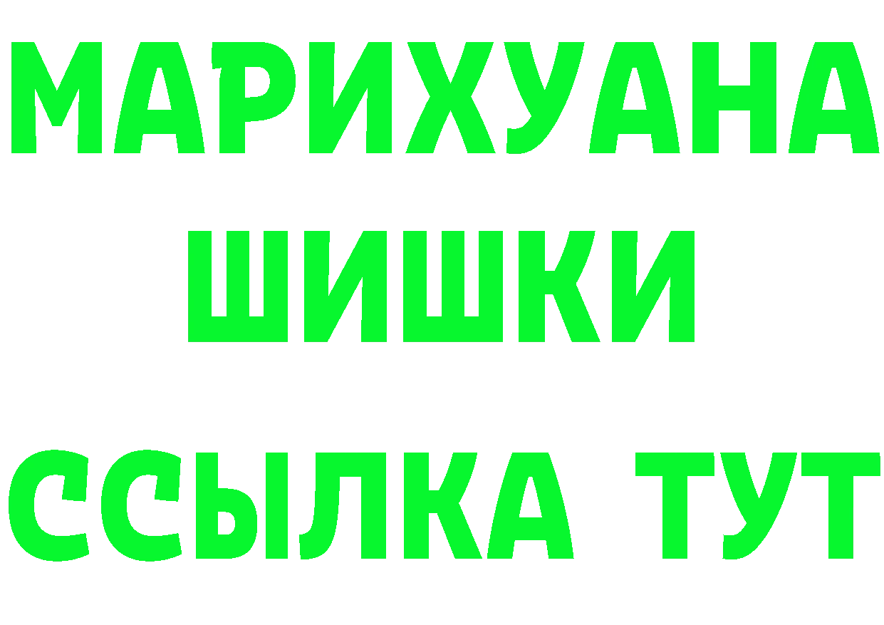 Бутират оксана ССЫЛКА это МЕГА Нелидово