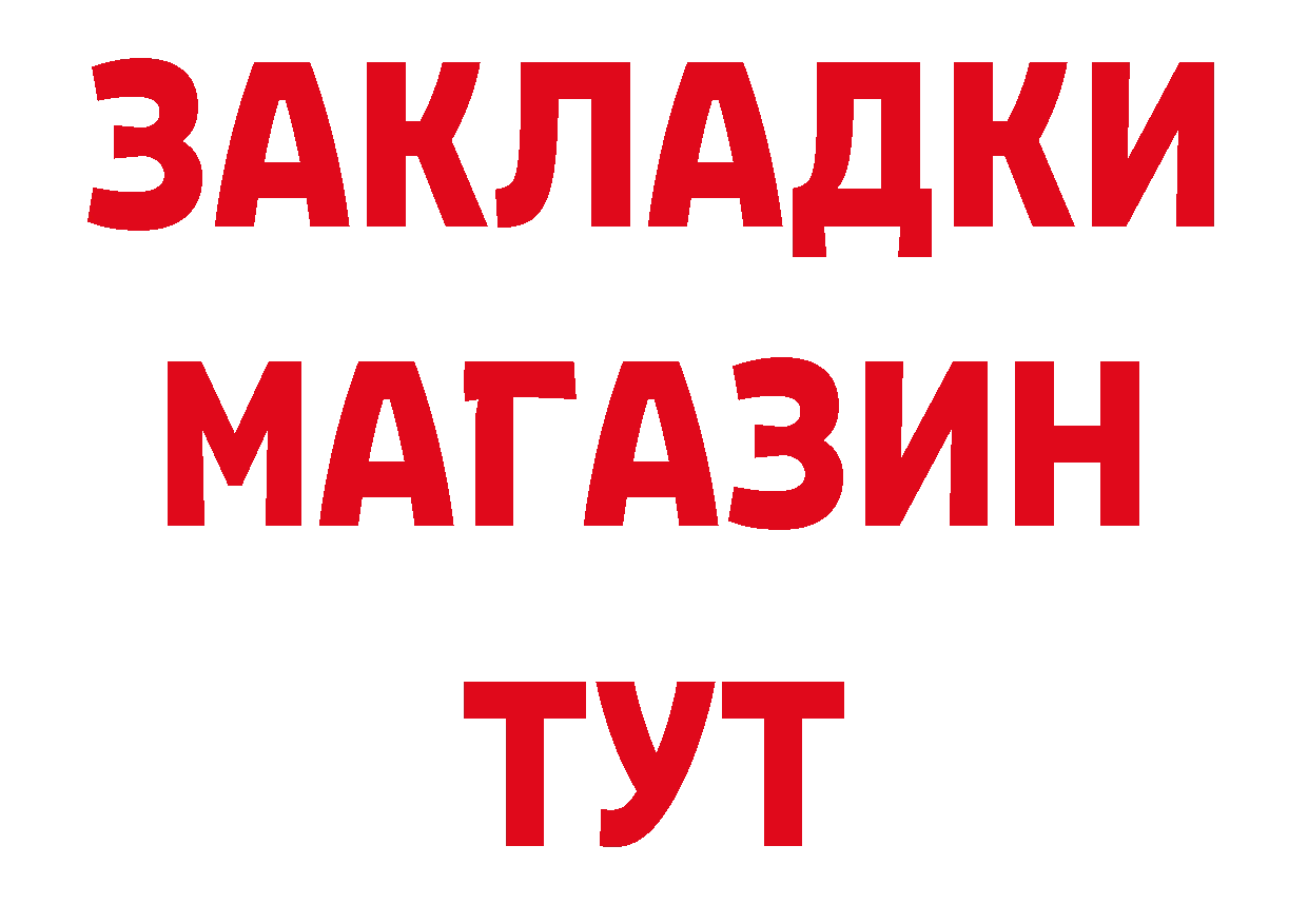 АМФ 97% как войти дарк нет блэк спрут Нелидово